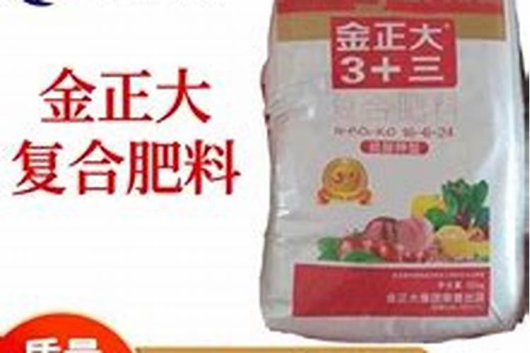 5</p><p>进口的5</p><p><h3 ext>三、金正大高钾水溶肥公斤价是多少
