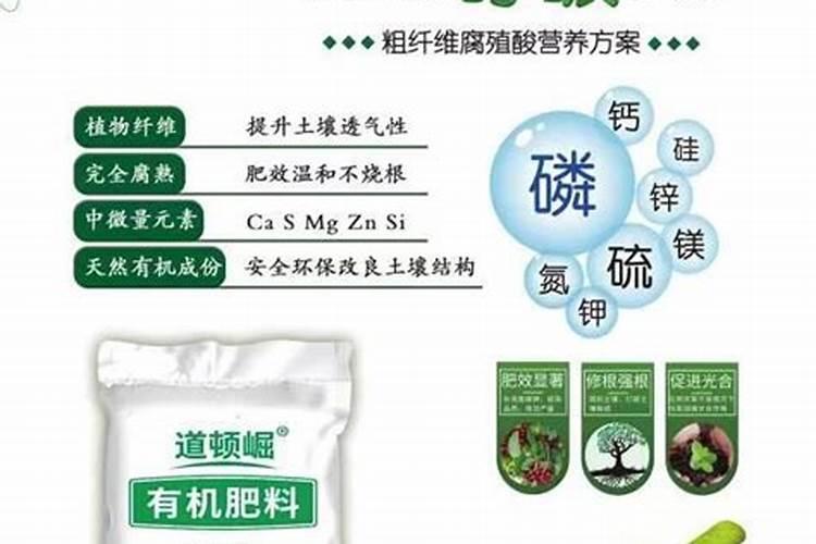 有机水溶肥的作用,可以代替有机肥吗