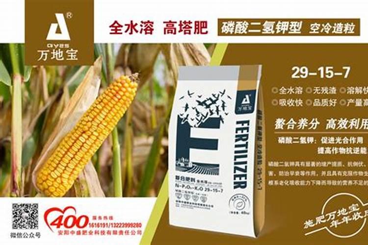 山西复合肥的正确使用方法种玉米？