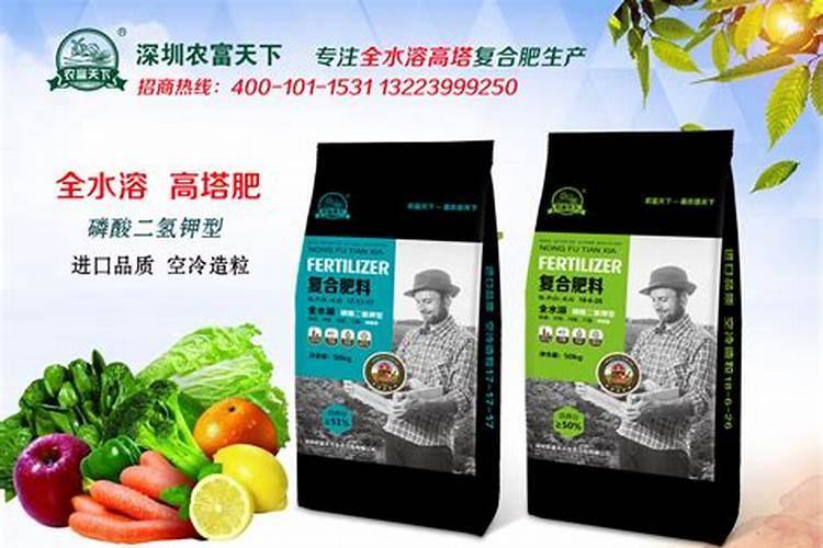 小白菜化肥厂家直销代理加盟电话