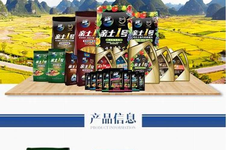 大量元素水溶肥料喷施比例内蒙古