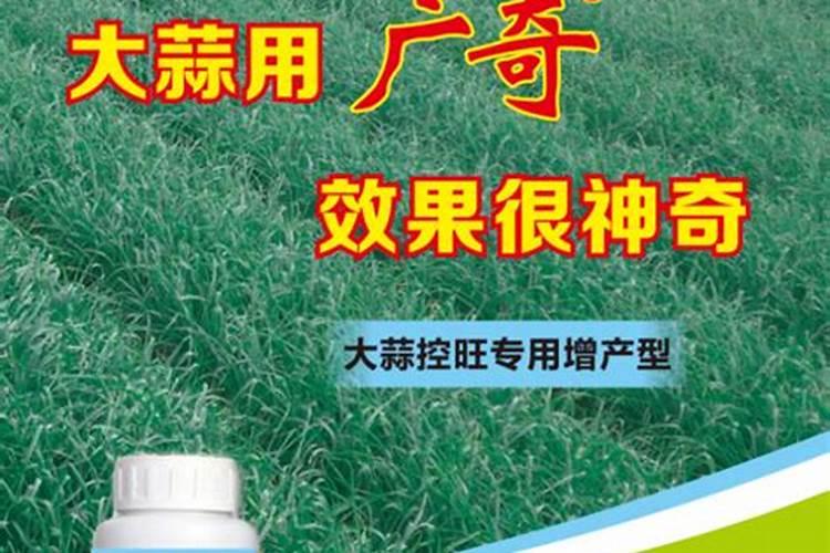 叶面肥批发厂家直销广告2025