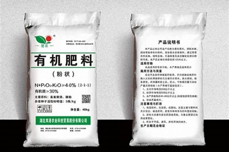 有机化肥有哪些品种益阳？