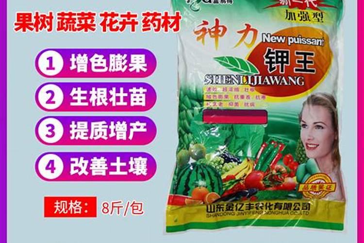 草莓高磷高钾水溶肥江西