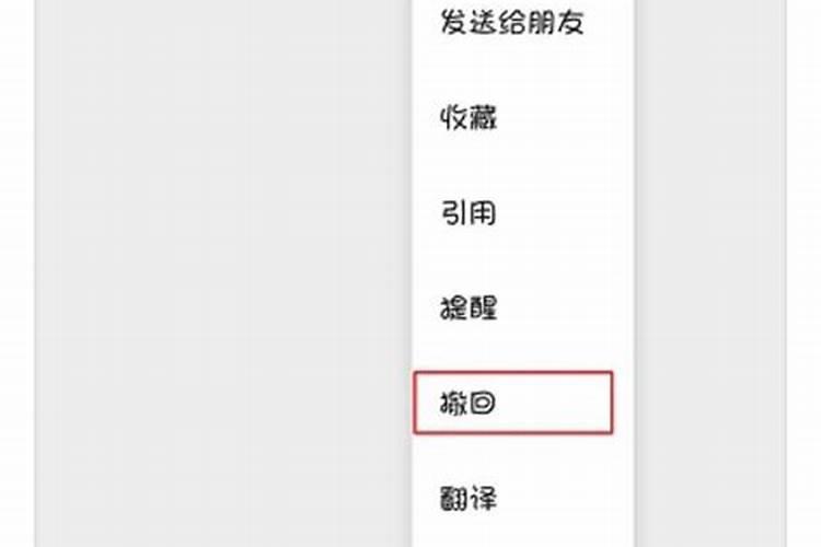 微信文件储存时间怎么延长