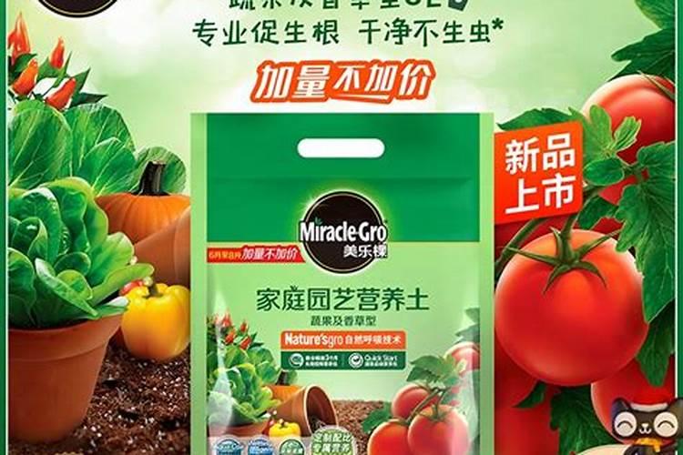 美乐棵家庭园艺肥料的产品类型