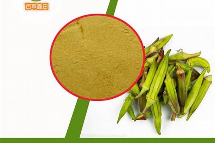 黄秋葵全国水溶肥料生产厂家电话号码