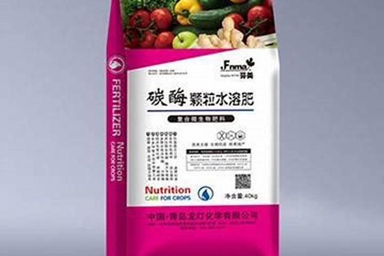 碳酶颗粒水溶肥料价格多少钱乌兰察布？
