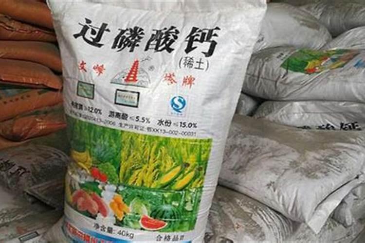 青海钙镁磷肥和过磷酸钙的区别？