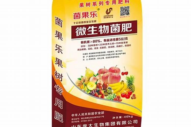 微生物菌肥十大厂家登封