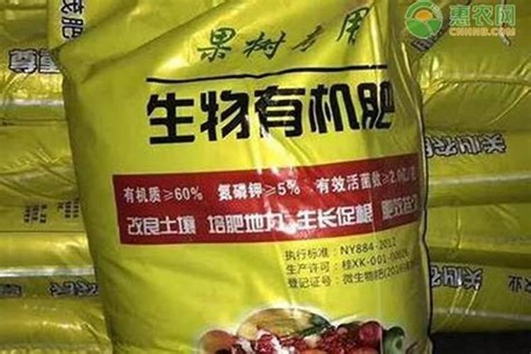 有机肥价格多少钱1kg？