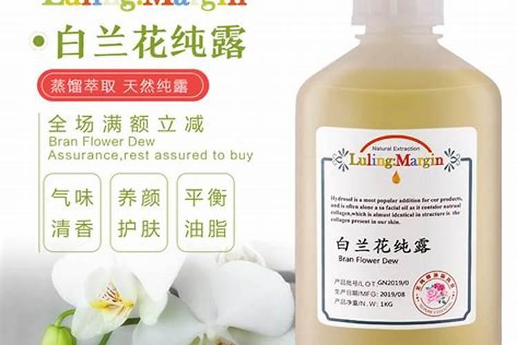 玉兰纯进口水溶肥批发价格供应商