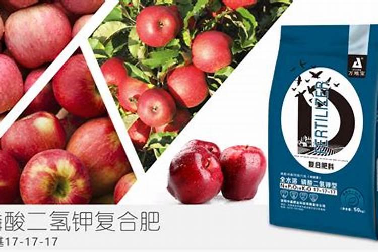 :8月份王林苹果使什么样化肥？