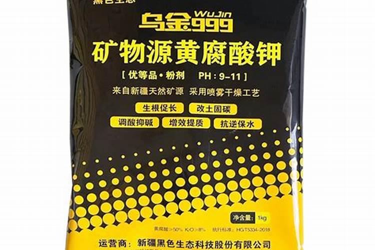 矿源黄腐酸钾水溶性怎么样扁桃？