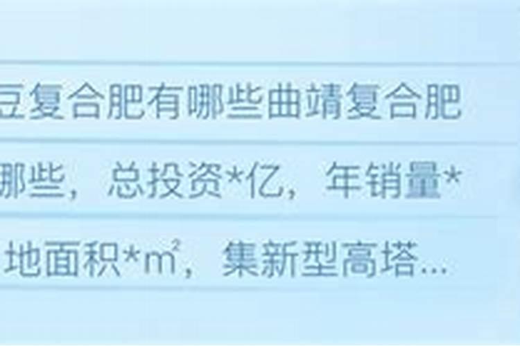 曲靖2025复合肥厂家制作
