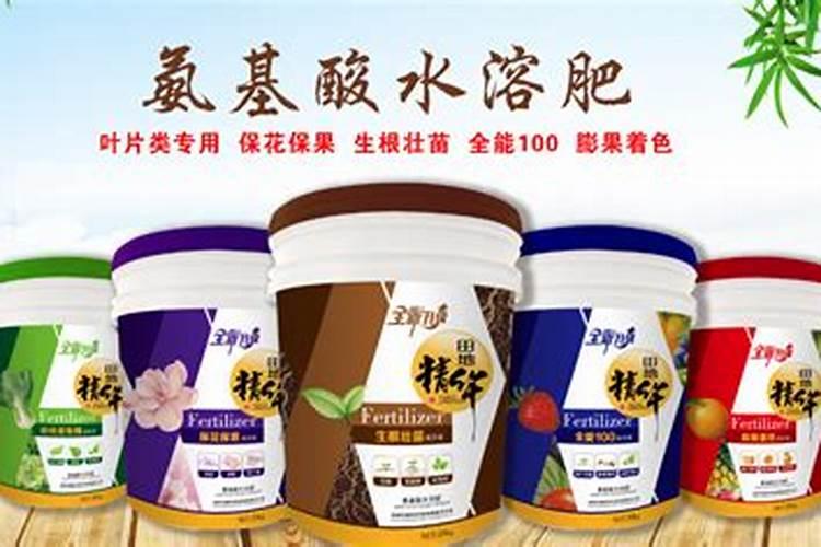 水溶肥料厂家有哪些品牌的晋州？