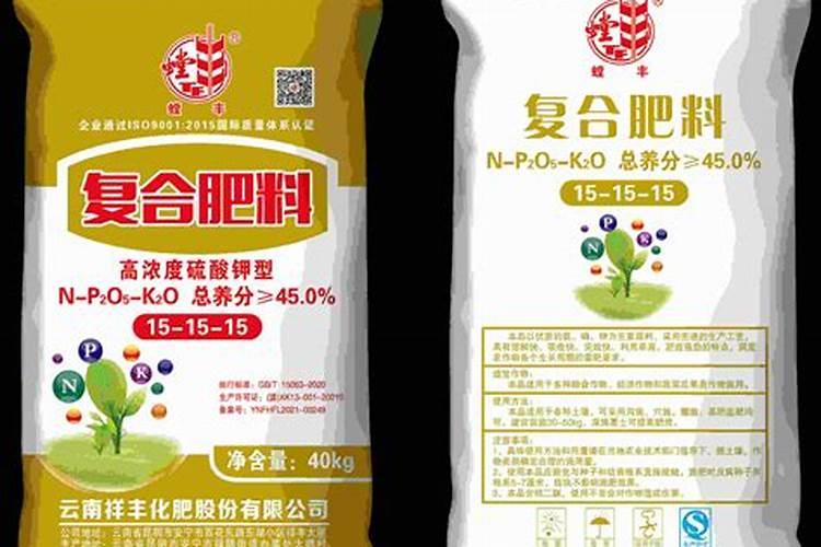 复合肥料前十名排名榜最新