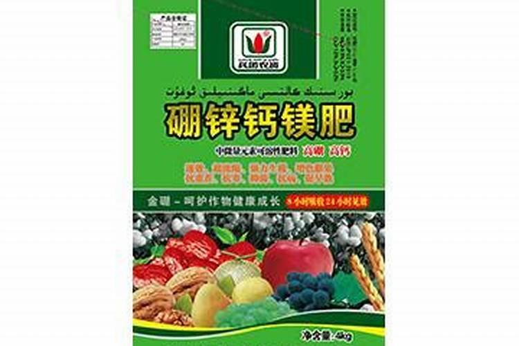 金维硼肥好不好