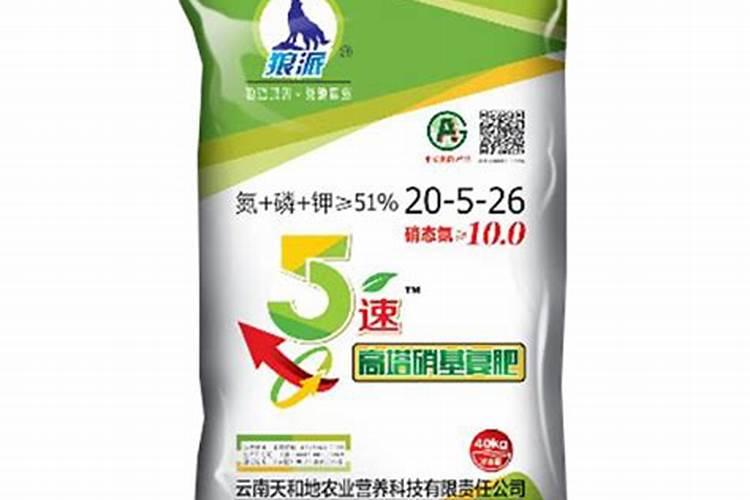 目前高塔硝基复合肥生产厂家和知名品牌