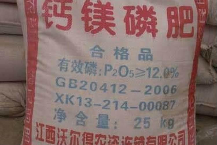 钙镁磷肥的使用特点和注意事项