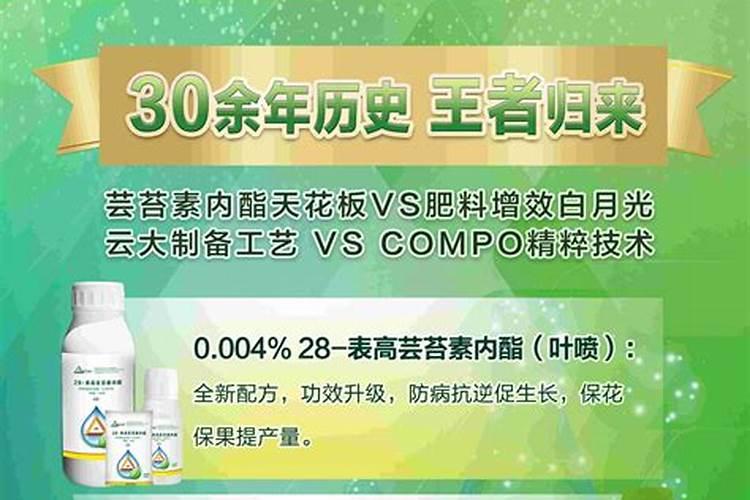 芸苔素内酯可以滴灌冲施吗一亩地冲是多少？