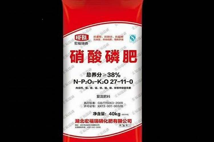 天脊硝酸磷钾肥80斤多少钱一袋？
