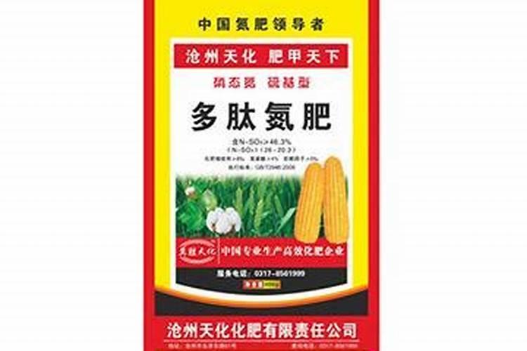 多肽氮肥的正确使用方法是？