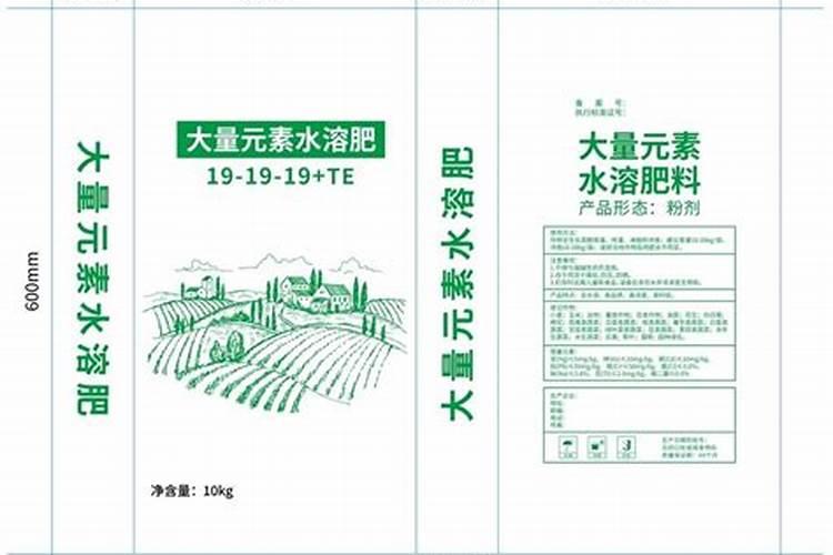 如何区分包装上的大量水溶肥呢？