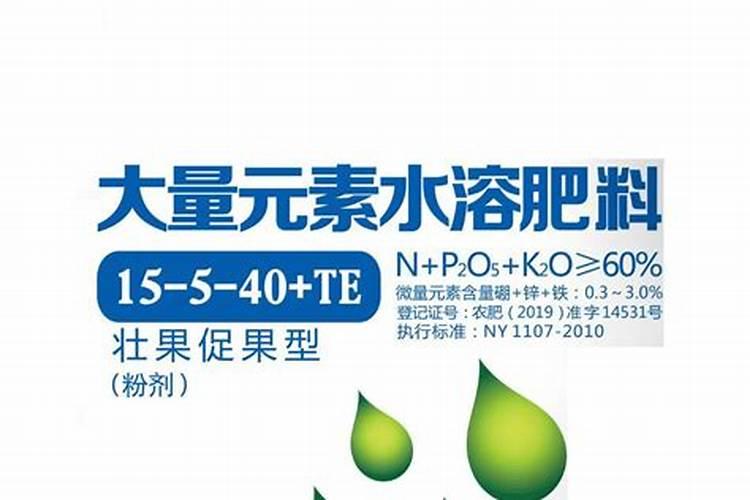 施碧绿大量元素水溶肥好不好用？