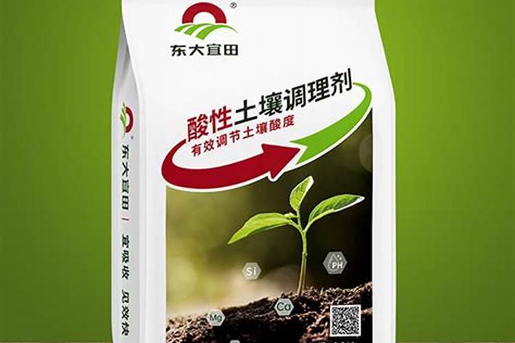 酸性土壤调理剂用哪些肥料最好？