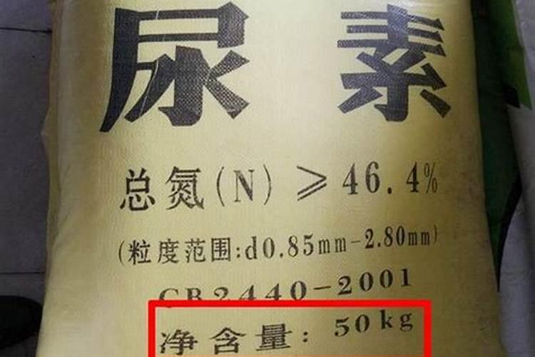 尿素一袋多少斤？80斤还是100斤？卖160元经销商能挣多少？