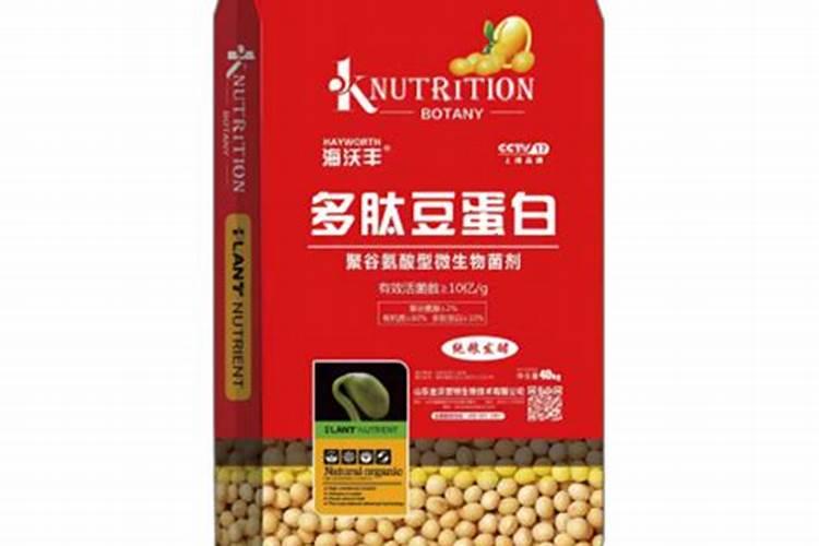 多肽豆蛋白可替代肥料吗？