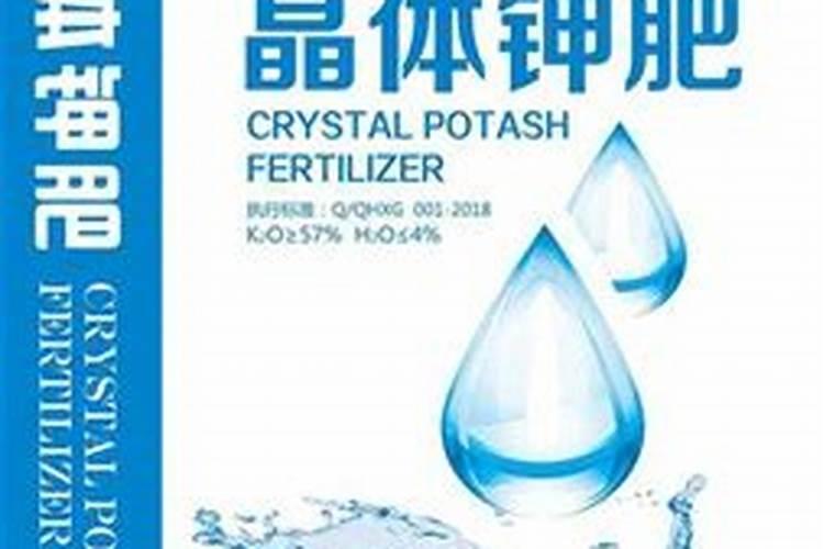 水稻田施红钾肥好还是晶体钾肥好？