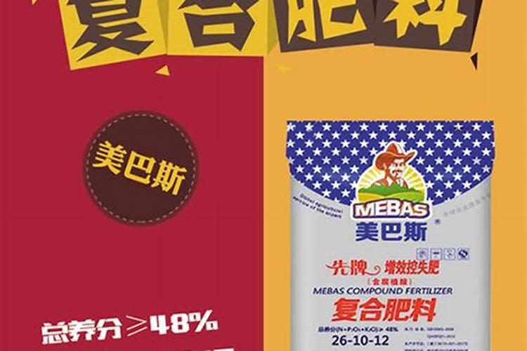 硫酸钾复合肥作用有哪些,硫酸钾复合肥如何施用？