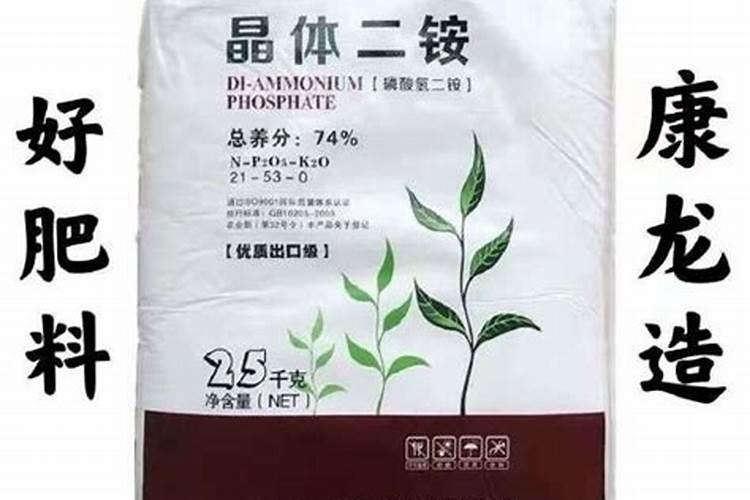 红磷三铵是磷肥吗为什么？