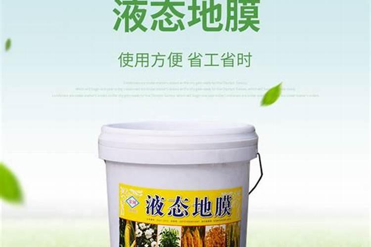 现在市面上液体地膜有哪些品牌？!哪个牌子最好!用过的朋友推荐一下!百 ...