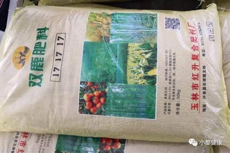 怎样鉴别肥料真假