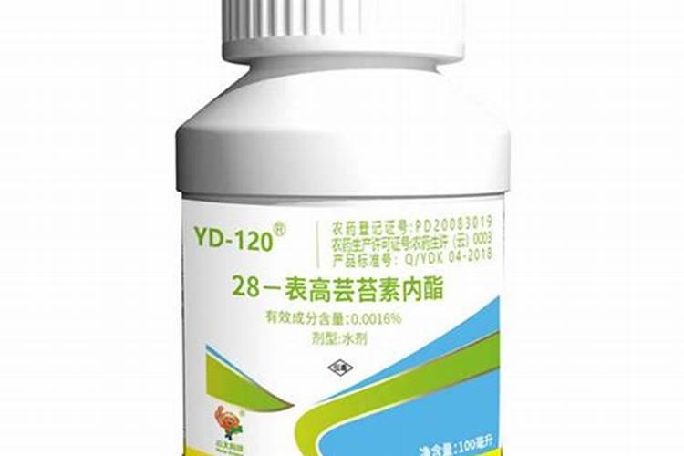 28表高芸苔素内酯