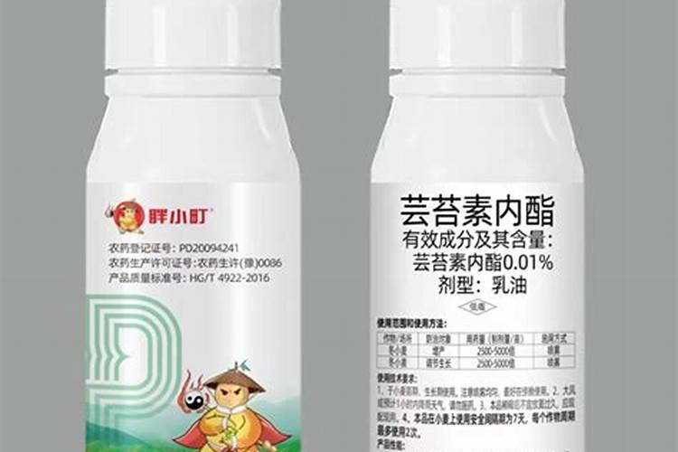 芸苔素傍晚喷过后几小时起作用啊？