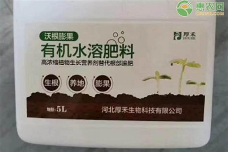有机水溶肥适合哪些水质类型？