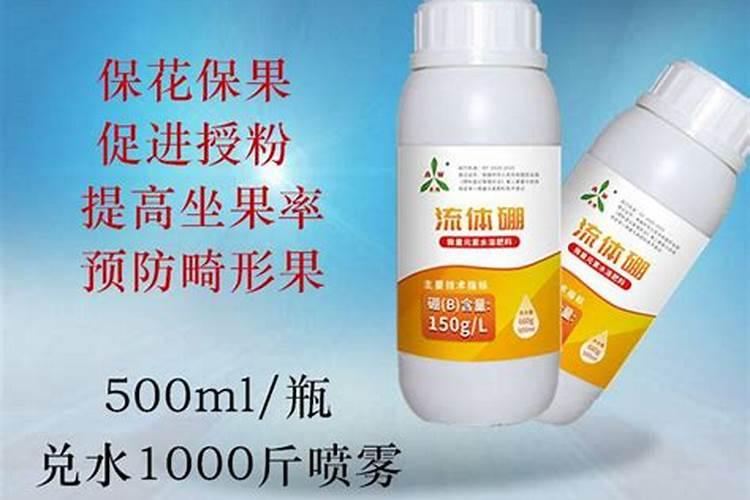 芸苔素加硼有什么效果吗怎么用？