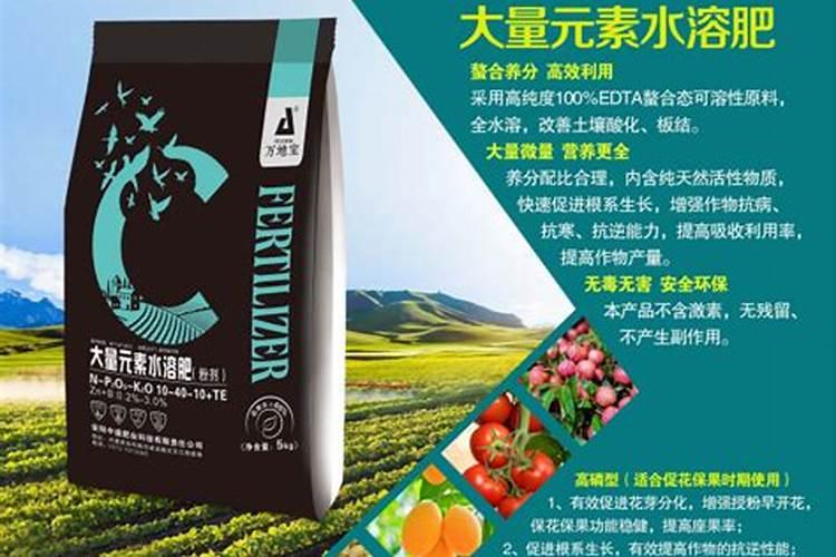大量元素水溶肥料配什么肥料最好？