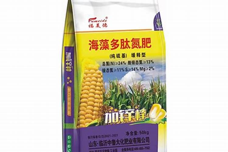多肽硫基氮肥生产厂家？