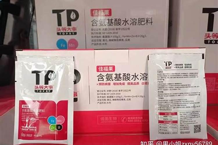什么品牌的硒叶面肥,质量比较好？