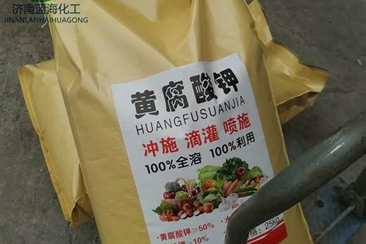 生化黄腐酸钾的价格多少钱一瓶啊？