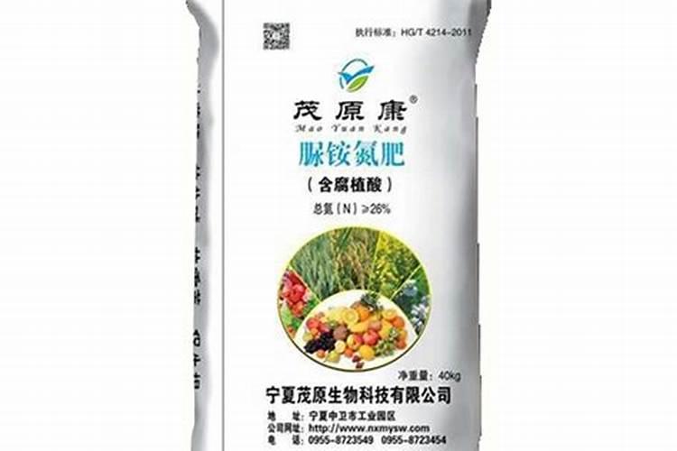 腐殖酸脲铵好不好用呀？