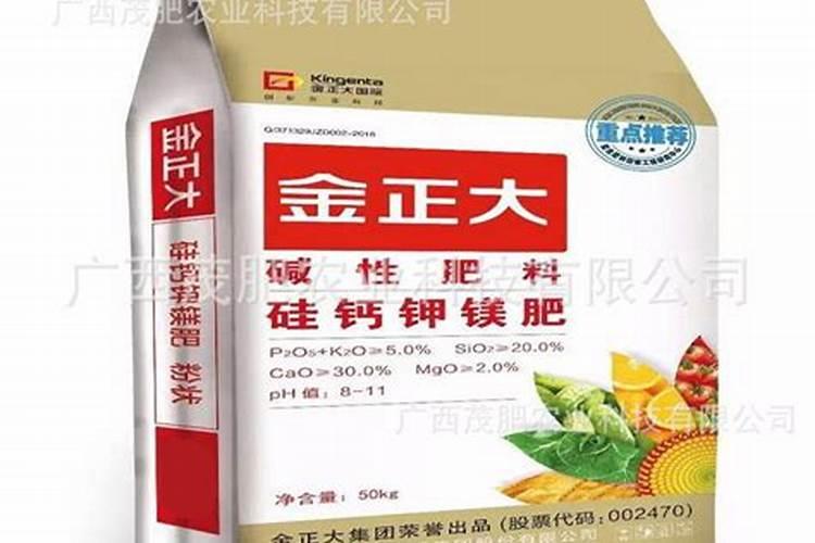 硅钙钾镁肥含有哪些成份组成？