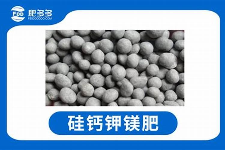 苹果园施用硅钙镁肥的作用