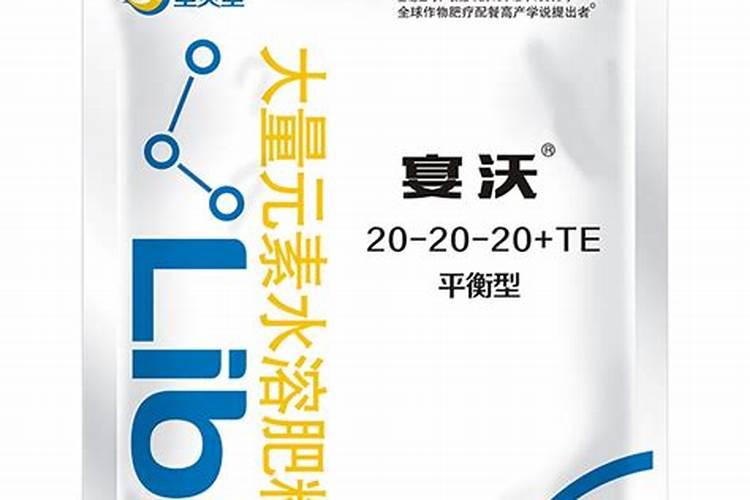 平衡水溶肥里面有钙元素吗能用吗？
