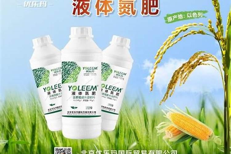 1千克液体氮肥兑多少水